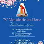 Corte Atenea Experience & Konukevi *